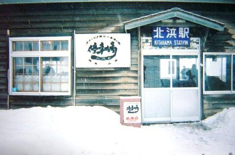 2006流氷5.jpg