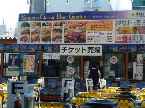 2011夏12.jpg